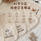 Baby Square Handtuch Neugeborenes reines Baumwoll Gaze Speichel Handtuch Baby Super weich