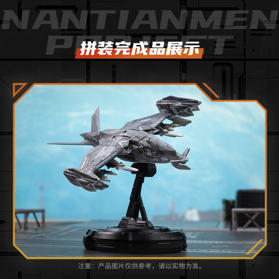 Genuine Guochuang assembled mecha combat aircraft