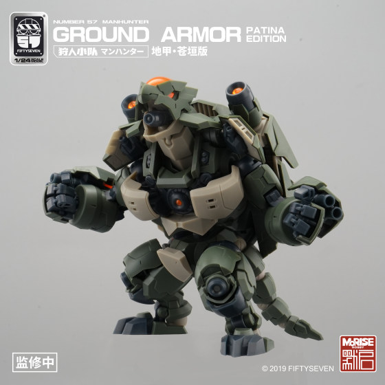 Assembled model 1/24 Guochuang mecha turtle model