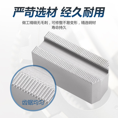 数控车床液压卡盘三爪油压生爪液压软爪卡爪脚孔位后移6寸8寸10寸 - 图2