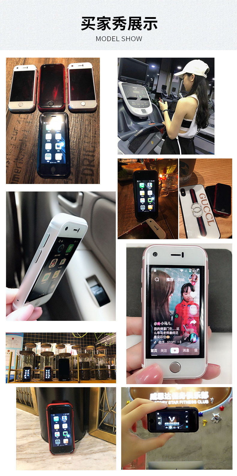 soyes /索野7s超薄超小学生手机 豪信数码工厂店手机