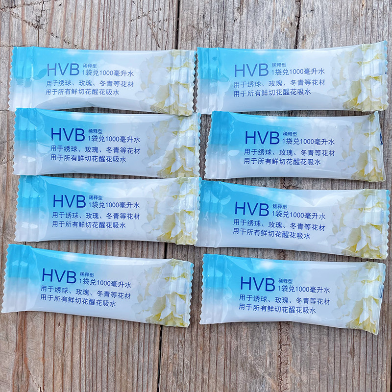 荷兰可利鲜鲜花保鲜剂hvb吸水液醒花液木本延长花期玫瑰绣保鲜液,淘宝优惠券,粉丝福利购,淘宝优惠卷
