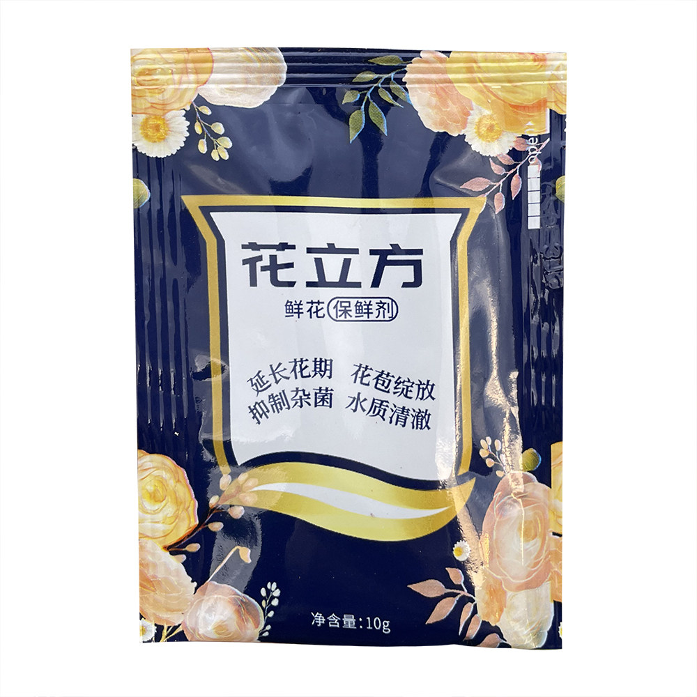 花立方鲜花保鲜剂营养液保鲜液通用型袋装花店家用水养延长花期,淘宝优惠券,粉丝福利购,淘宝优惠卷