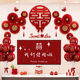 Wedding room layout suit wedding men's new room living room TV background wall flower decoration wedding supplies