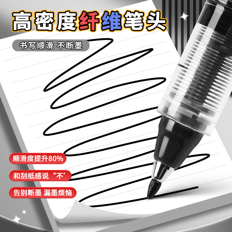 白雪纤维笔S1直液式中性笔高颜值软头加粗1.0mm学生大容量柔绘笔,淘宝优惠券,粉丝福利购,淘宝优惠卷