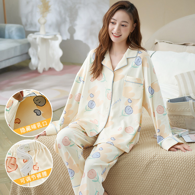 月子服春秋冬季纯棉产后产妇哺乳孕妇睡衣夏季薄款8月份9坐月喂奶,淘宝优惠券,粉丝福利购,淘宝优惠卷