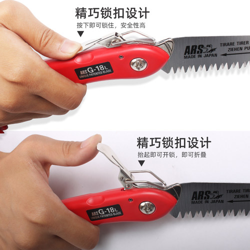 爱丽斯进口G-18L园艺林工具家用小型手持折叠锯手锯果树修枝锯子 - 图2