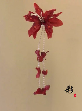 彩仙阁 红色海棠花流苏发夹汉服头饰古风头花