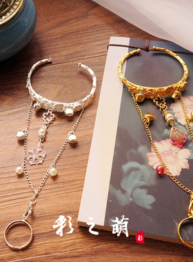 古风戒指一体流苏仙气汉服手镯