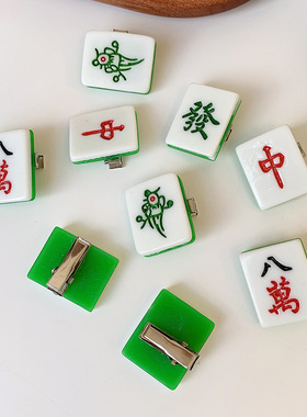 卡通仿真麻将红中发财发夹趣味搞怪侧边夹可爱创意刘海夹发饰头饰