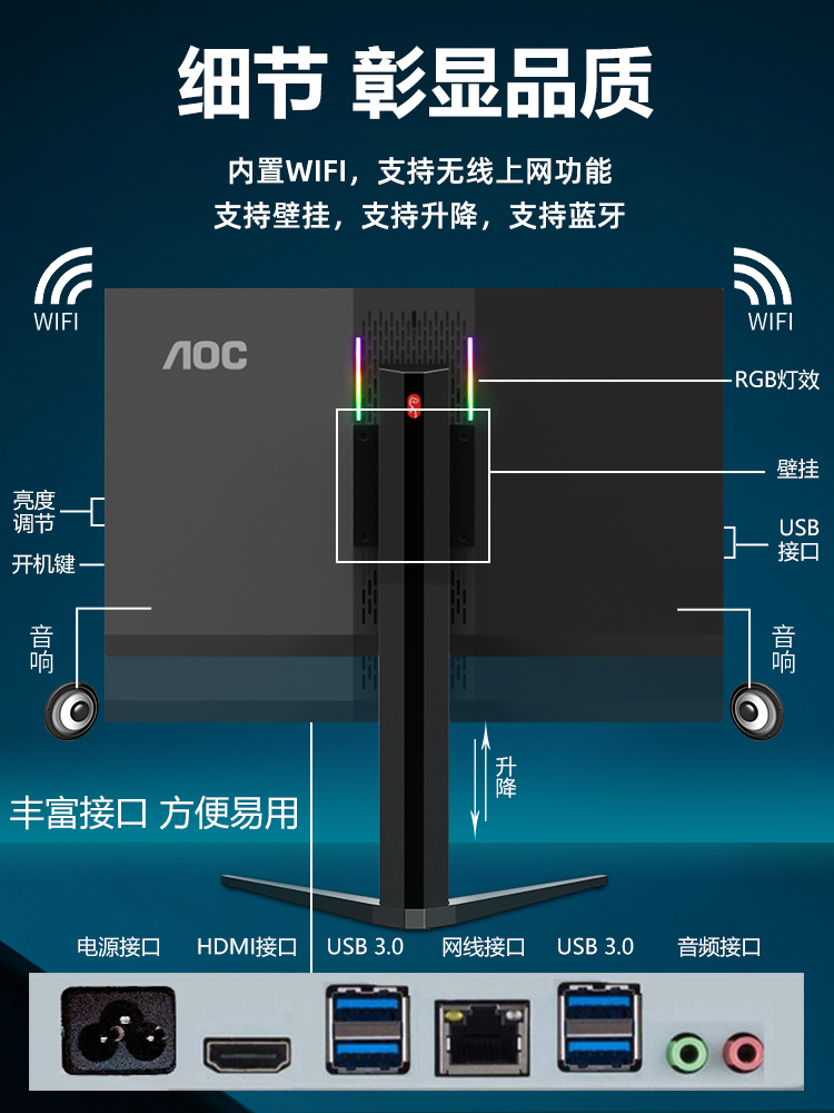 旌皓数码专营店27英寸AOC 938一体机电脑 游戏型i7 9700高配独显GTX1650台式全套办公家用超薄一体式电脑吃鸡联想苹果3