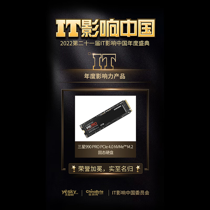 三星 980PRO/990PRO 500G/1T/2T SSD固态硬盘 M.2 NVMe PCIe 4.0-图0