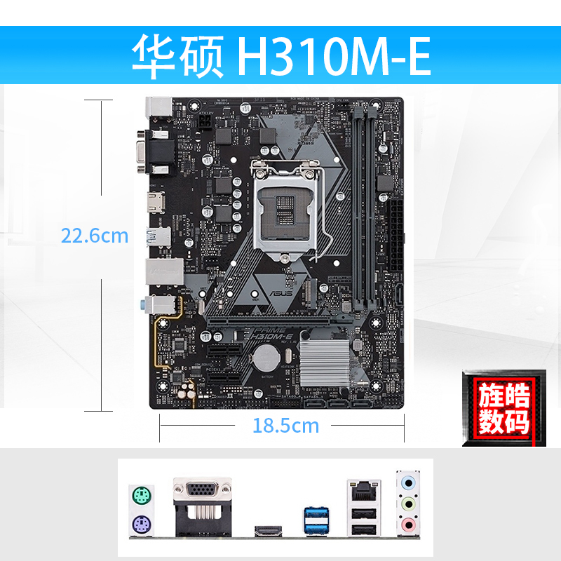 ASUS/华硕PRIME H310M-K/H310M-F/H310M-E主板支持I39100 I59400F - 图3