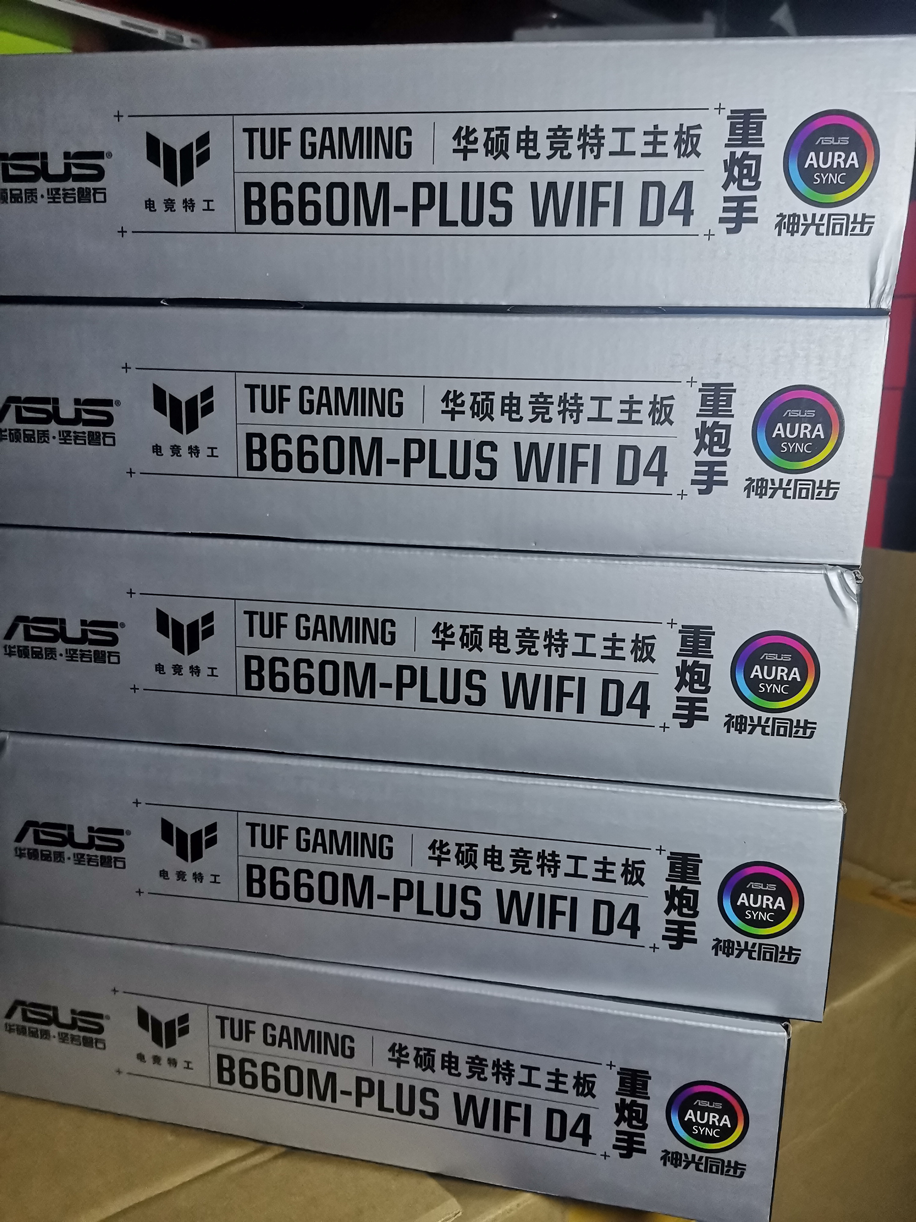 华硕TUF GAMING B660M-PLUS WIFI D4/D5重炮手支持12600KF/13400F - 图2