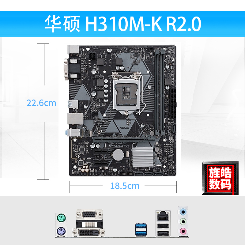 ASUS/华硕PRIME H310M-K/H310M-F/H310M-E主板支持I39100 I59400F - 图2