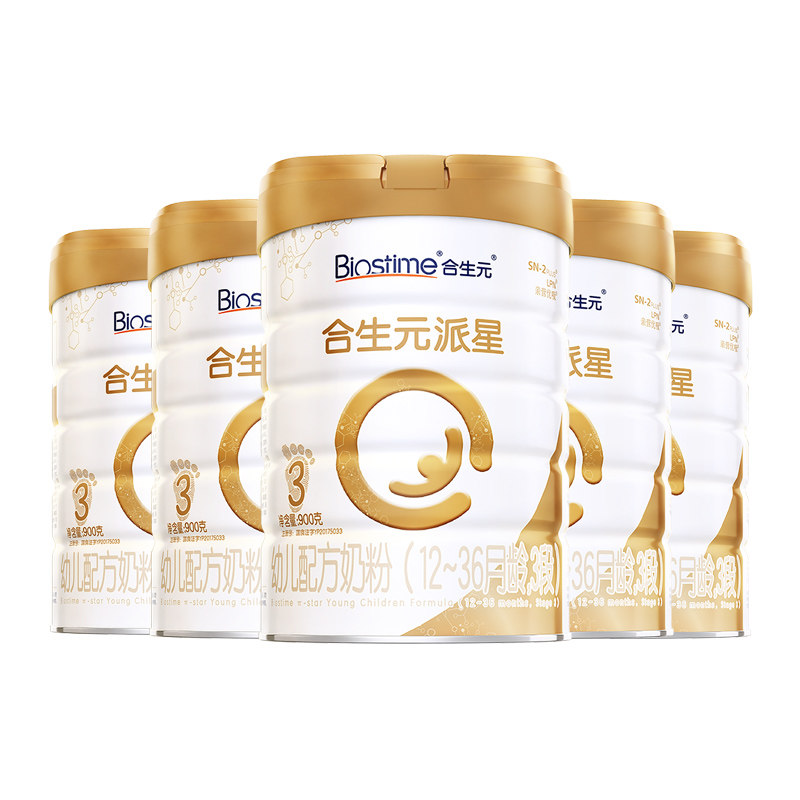 【特惠组合】合生元派星3段900g奶粉 婴之友母婴婴幼儿牛奶粉