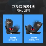 Детское двусторонное кресло для автомобиля с сидением, 0-7 лет