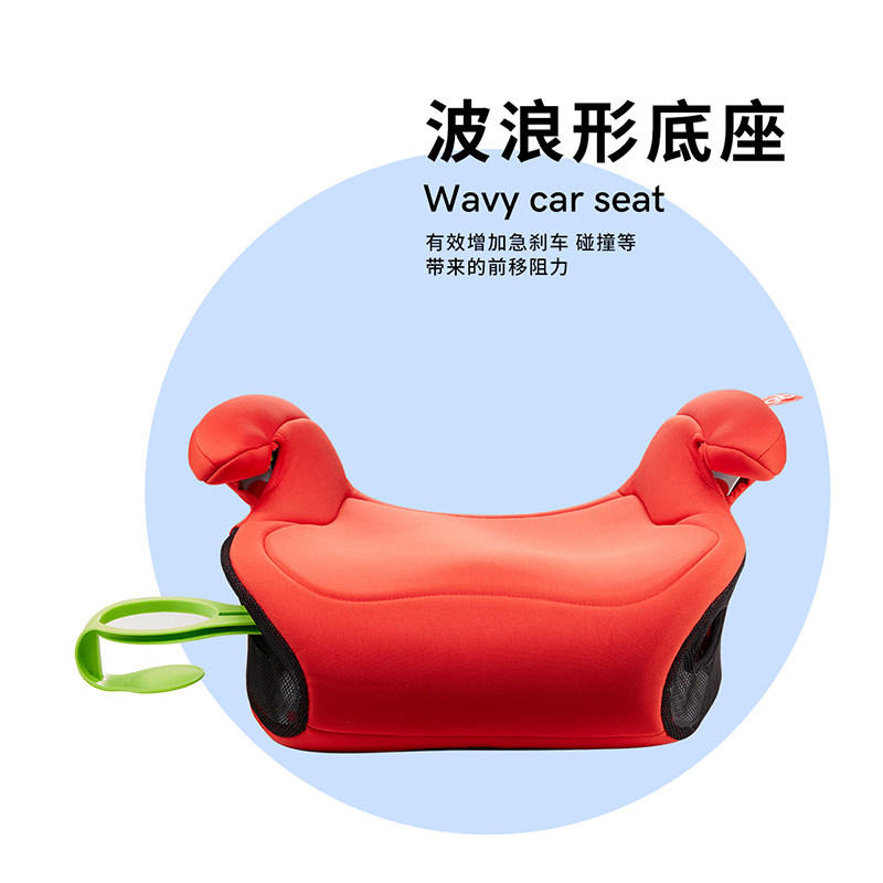 好孩子安全座椅增高垫便携车载简易3岁以上儿童宝宝汽车坐垫坐椅,淘宝优惠券,粉丝福利购,淘宝优惠卷