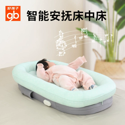 Электрическая умная успокаивающая кровать, защитная кроватка для новорожденных