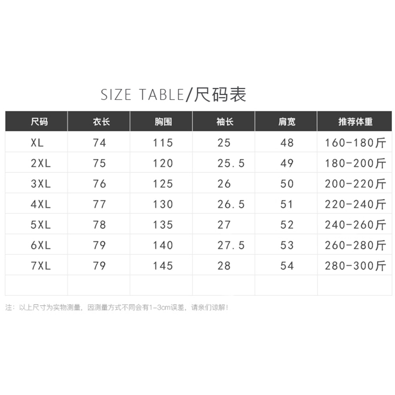 加肥加大码男装短袖衬衫中老年胖子宽松半袖衬衣肥佬上衣爸爸寸衫-图2