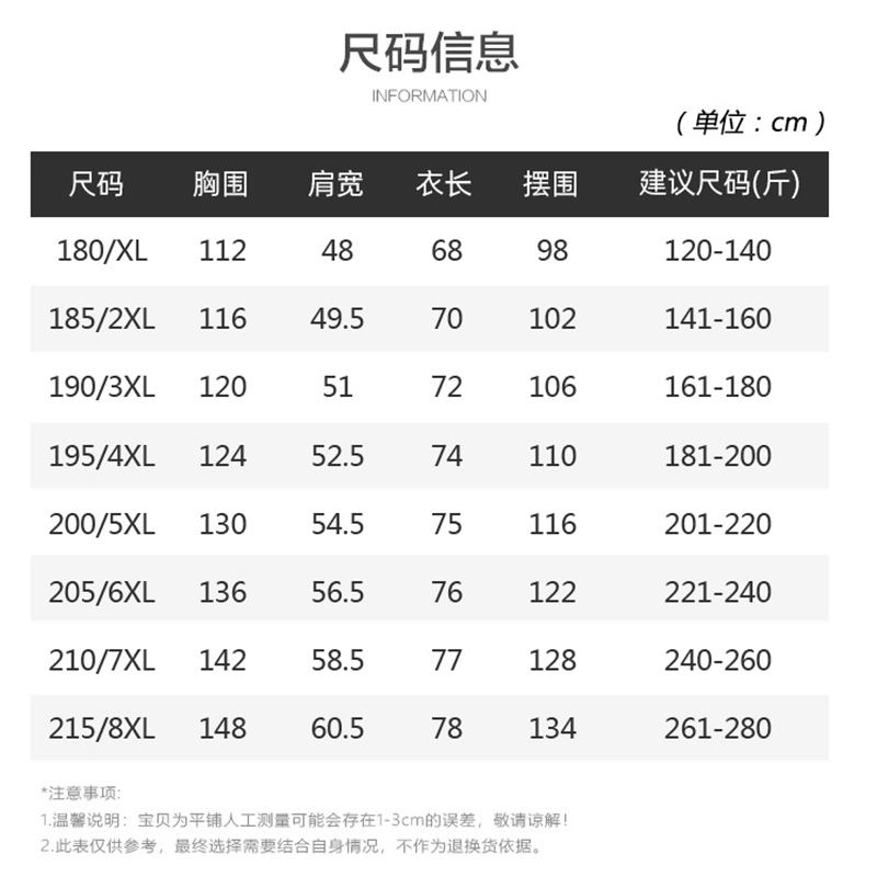 秋冬男士羽绒马甲轻薄款加肥加大码立领外套胖子内搭外穿马夹背心