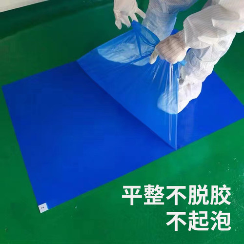 粘尘垫可撕式地垫无尘室脚踏防静电胶垫车间门口鞋底粘灰定制地胶 - 图1