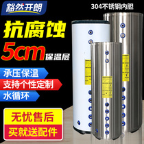 Buffer Tank Central Air Conditioning Heat Pump Water Cycle Solar Heat Exchange Stainless Steel Air Energy Insulated Pressure Tank