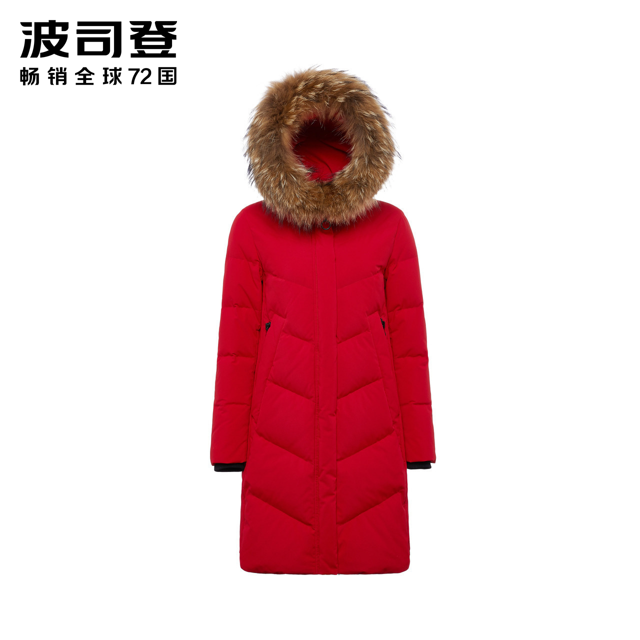 B80141038 波司登冬季新款大毛领羽绒服女中长款厚款防寒冬天外套 B80141038 波司登冬季新款大毛领羽绒服女中长款厚款防寒冬天外套