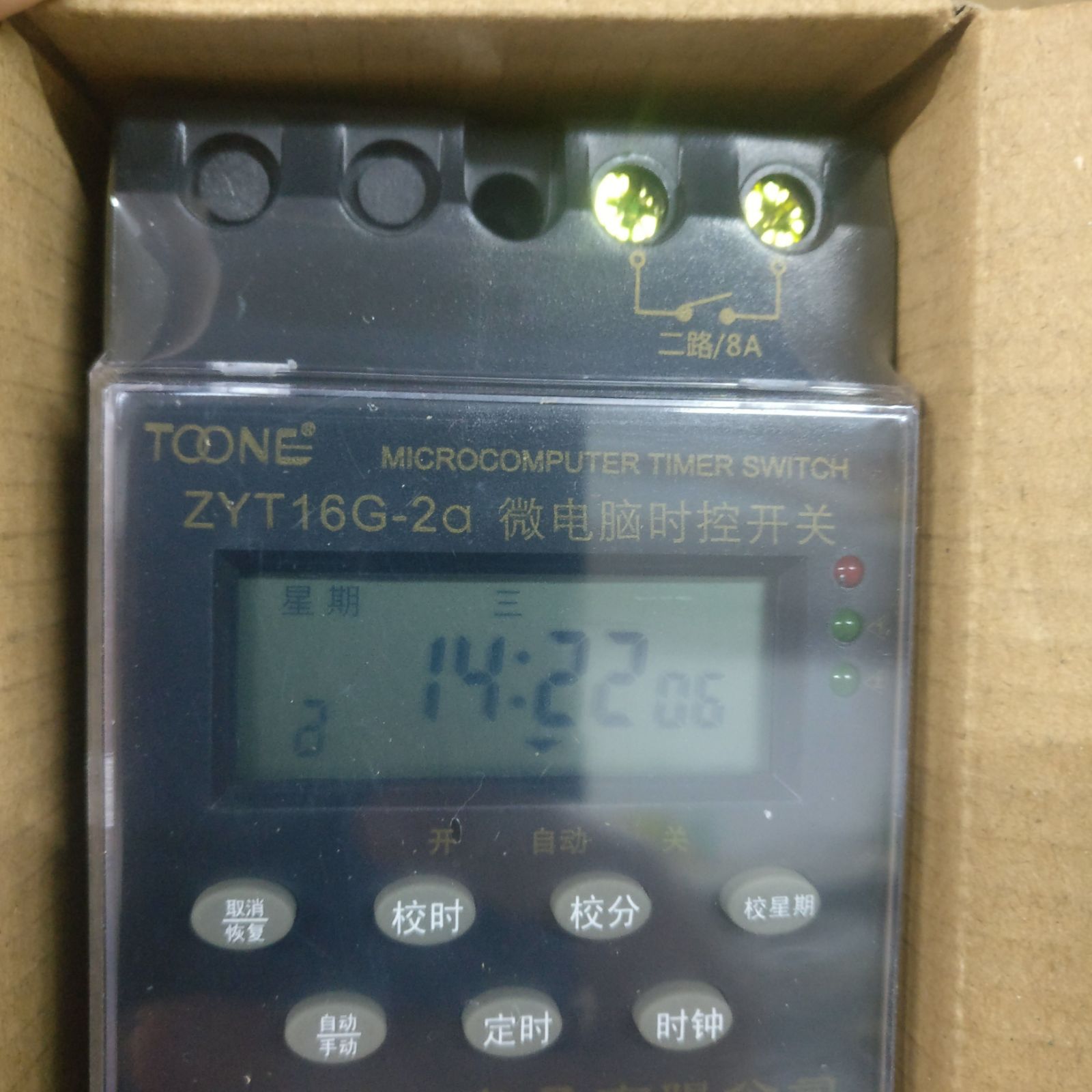 卓一TOONE微电脑时控开关 ZYT16G-2a双路控制(KG316T改进型)-图0
