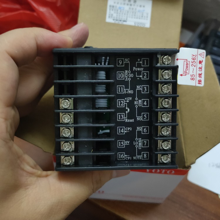 北崎电气YOTO 数显智能加减计数器电线电缆专用计米器 CT7-PS62B - 图1