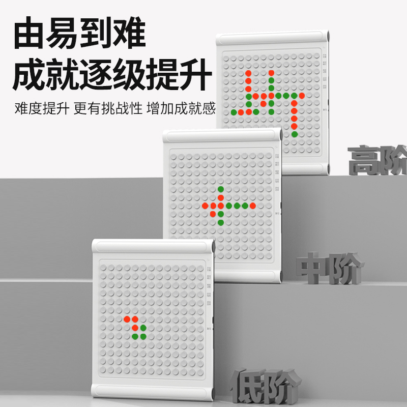 智能五子棋儿童版围棋初学套装多合一便携ai电子版多功能棋盘玩具