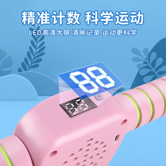 Jumping pole children's long jump jumping toy frog jump