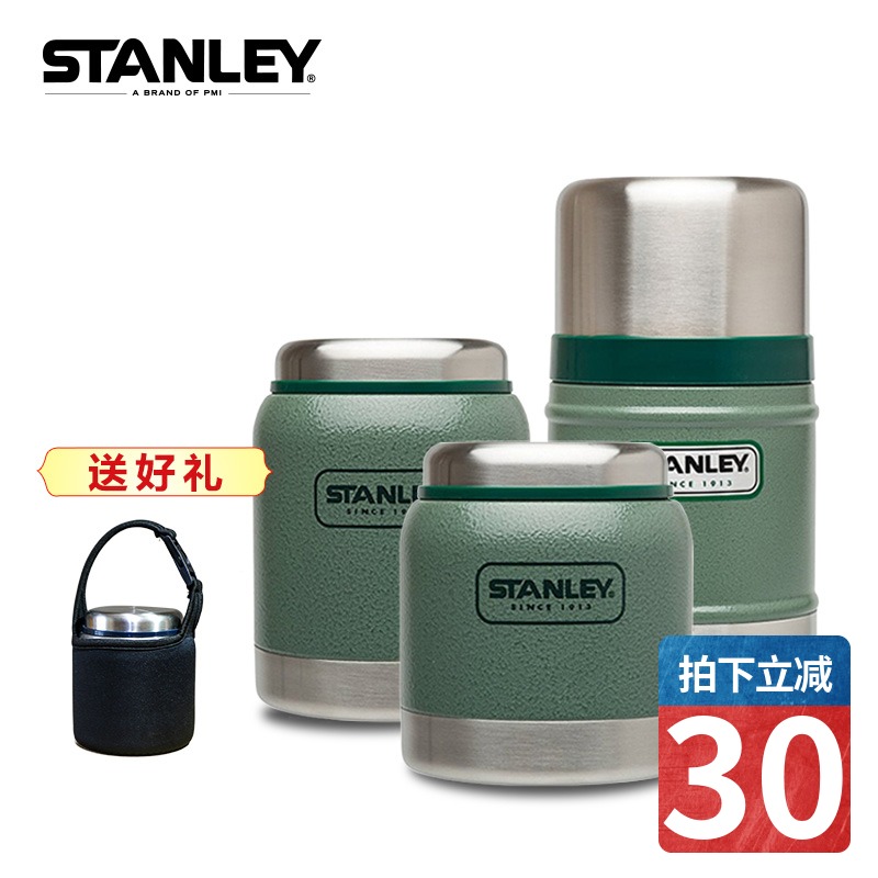 STANLEY燜燒罐304不鏽鋼保溫悶燒杯食物罐戶外飯盒大容量真空水壺