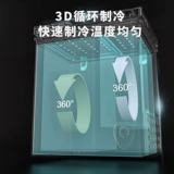 Pepsi небольшая морозильная камешка, оборудованная все -фрозона