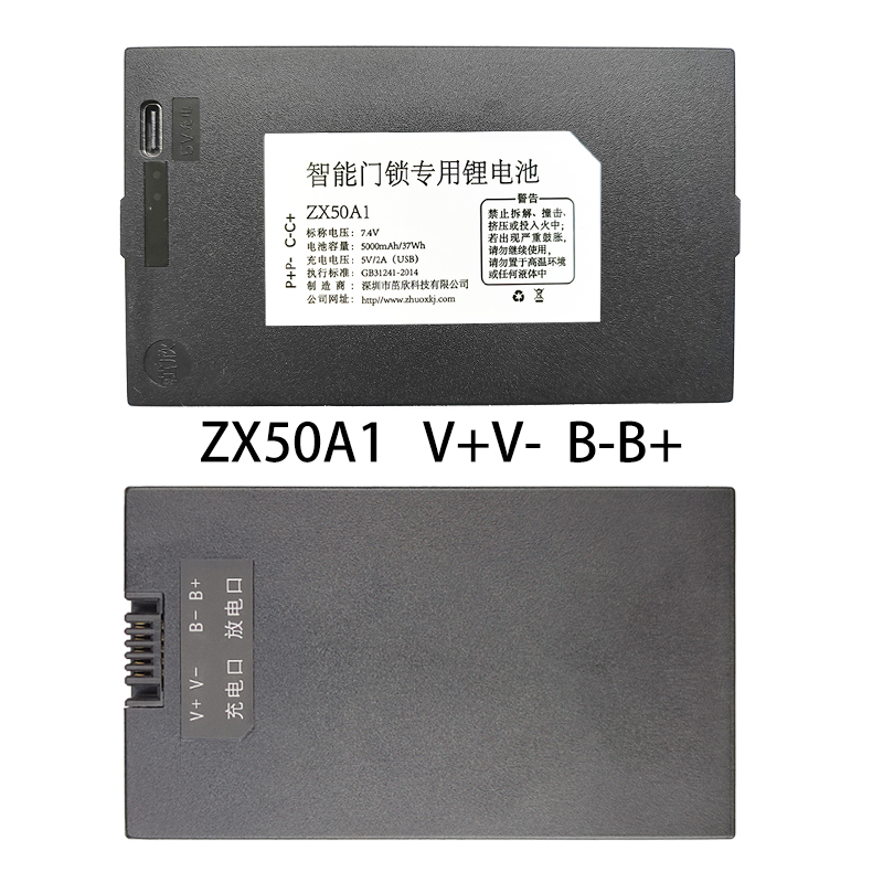 茁欣智能锁锂电池通用多品牌HZ-ZWS-001 ZX-40AG TZ68-C ZNS-09B1 - 图3