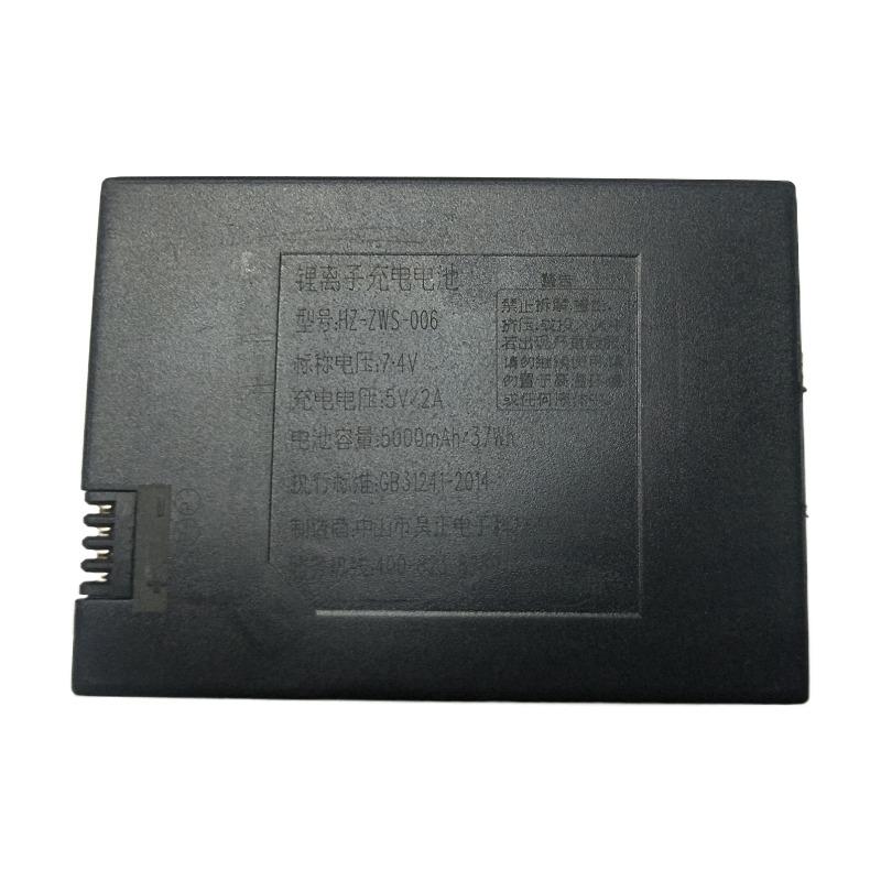 通用LZL-68电池刷卡门锁ZNS-YK005A指纹锁智能锁充电锂电池8808-B - 图1