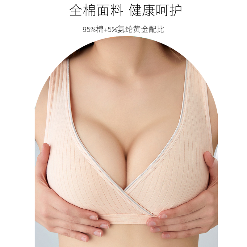 纯棉背心式哺乳文胸怀孕期睡眠胸罩无钢圈聚拢喂奶吸汗孕妇内衣薄 - 图0