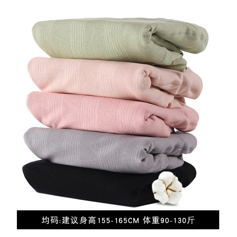 高领孕妇保暖加绒中领喂奶冬内衣 恬妃秋衣