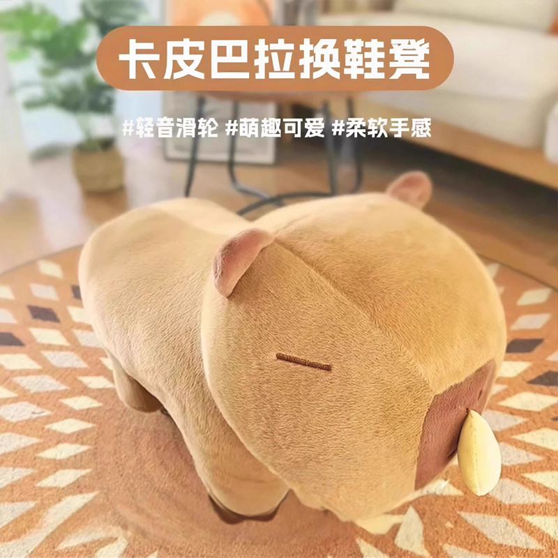 卡皮巴拉万向轮凳子可移动网红换鞋凳太乙真人飞天猪猪坐骑玩偶凳,淘宝优惠券,粉丝福利购,淘宝优惠卷
