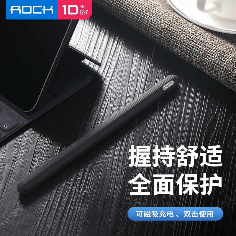 苹果apple pencil笔套二代pencil2超薄硅胶保护套一代防丢笔尖笔帽ipad ipencil1手写笔袋可爱防滑磁吸铅笔套 - 图1