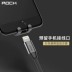 ROCK xe điện thoại khung xe ổ cắm xe ô tô đa chức năng tự động khóa trọng lực clip điều hướng hỗ trợ khung chống sốc cố định táo 6/7 kê 8 Huawei phổ biến điện thoại di động - Phụ kiện điện thoại trong ô tô
