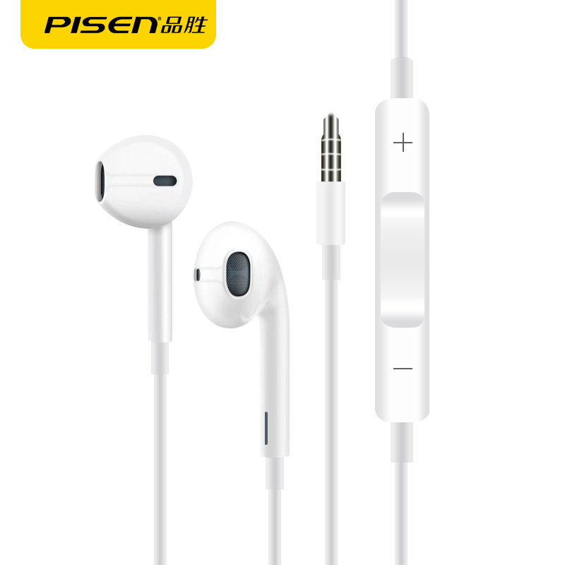 品胜适用苹果6老款6S入耳式耳机iphone17/16/15手机14/13专用ipad,淘宝优惠券,粉丝福利购,淘宝优惠卷