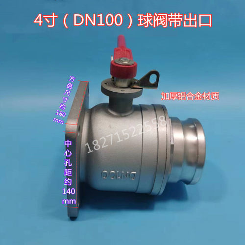 清洗吸污车配件阴阳端卡扣耳朵吸污管4寸接口100吸粪车管道疏通车 - 图1