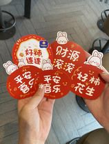 New Year Cartoon Creative Rabbit Dragon Scrape Scrape Lovers Reward Game Homemade Handwritten Cards for Spring Festival scraping card