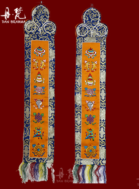尼泊尔刺绣佛幡挂幡竖幡帆小幡幢幡经幡佛堂装饰藏式餐厅