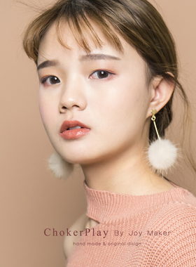 纯银针爱心杏色简约风秋冬毛毛球