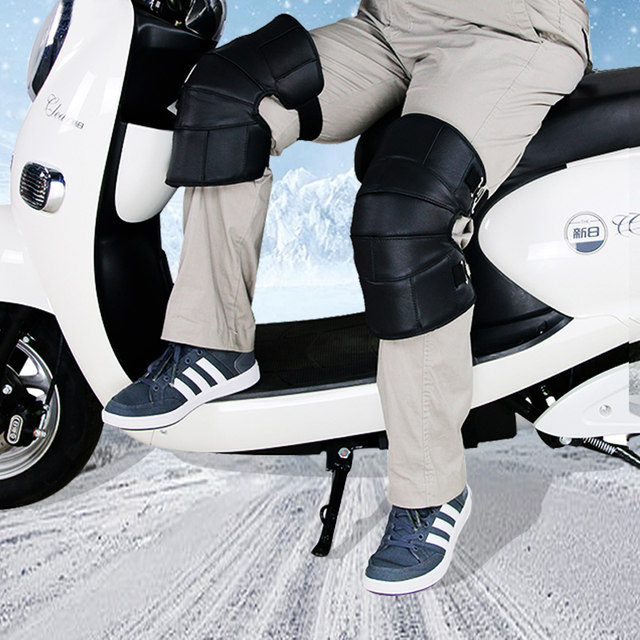 Genuine leather electric vehicle warm knee pads to protect against wind and cold