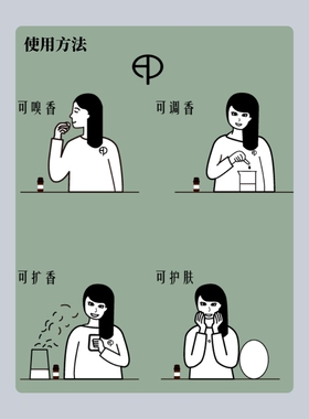 山中四月香樟树花精油香水原料