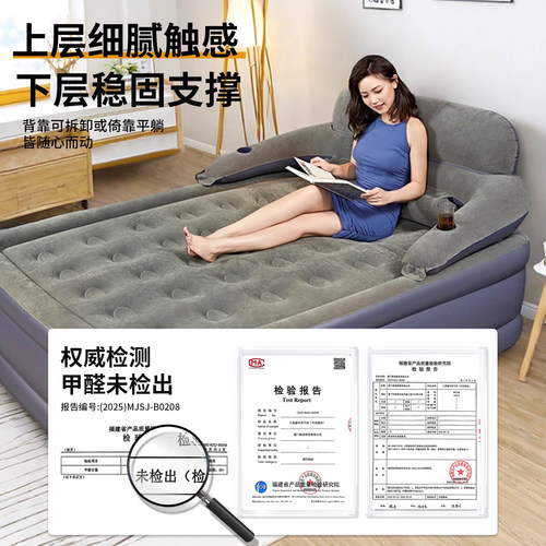 阿尔法充气床垫打地铺家用加厚双人气垫床加高折叠床露营帐篷气垫 - 图2