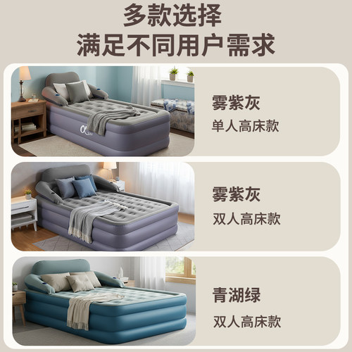 阿尔法充气床家用双人气垫床三层加厚加高充气床垫户外露营靠背床 - 图0